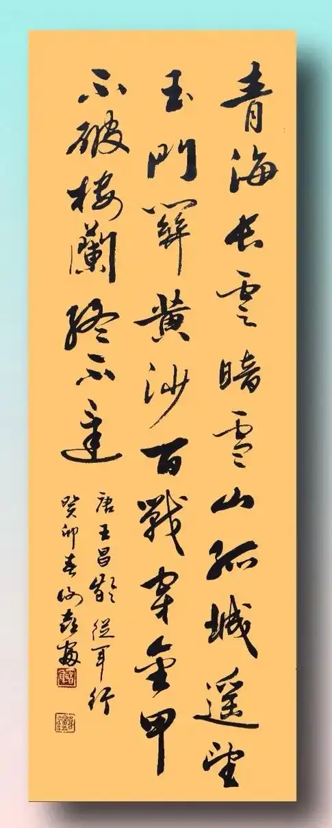 行书书法欣赏 #原创书法作品 #祝大家周末愉快心情美美哒  - 抖音