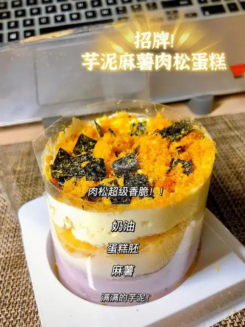 低脂零添加减脂人也可以吃的蛋糕外卖