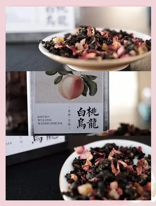 白桃乌龙茶:香气扑鼻的茶中极品