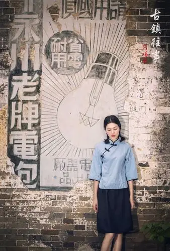 古镇往事——民国风