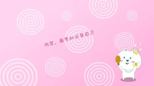 文字卡通猫伪装文字控壁纸