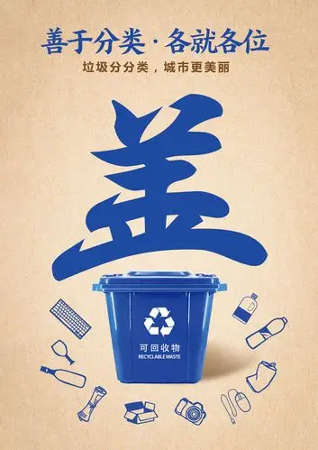 最美公益广告|平面类最具创意类作品