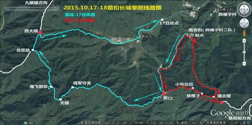 攀登箭扣,真正领略长城险峻,雄奇,苍凉之风骨