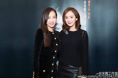 宋茜 杨幂
