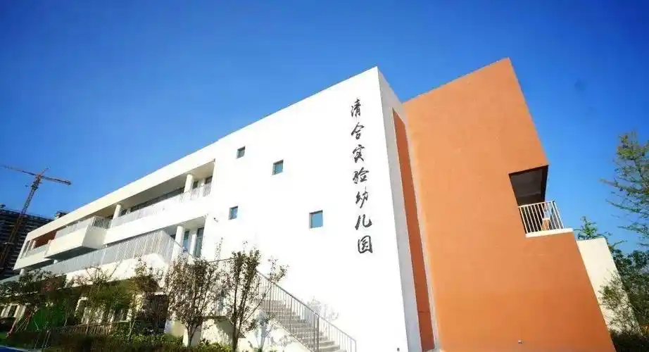 清华附中合肥学校实验幼儿园招聘幼师10人