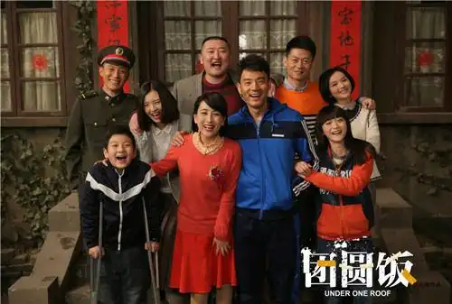 《团圆饭》圆满收官 收视口碑双丰收