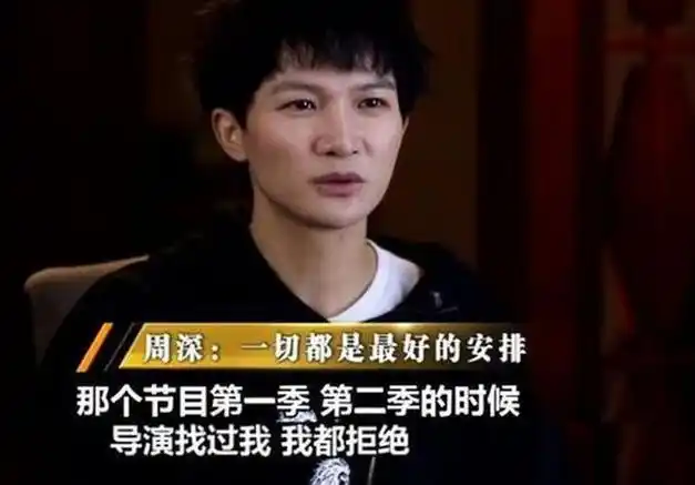 那英周深对不起我喜欢李维周深那英没关系我喜欢李克勤