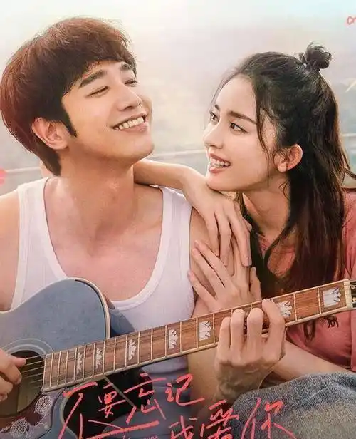 着相识与相爱,娜扎和刘以豪的演绎也让这对情侣的相处含糖量越来越高