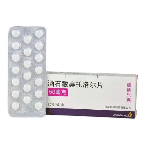 (2)琥珀酸美托洛尔缓释片