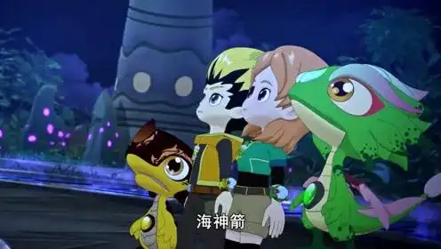 《斗龙战士》加比纳从水池冲出来,获得能量打败了六头怪龙
