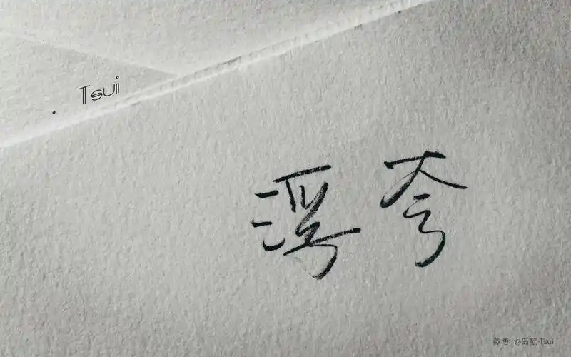 极简创意非主流伤感颓废语录文字高清桌面壁纸(2)