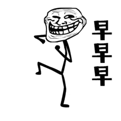 呲牙摆臂走路早早早gif动图_动态图_表情包下载_soogif