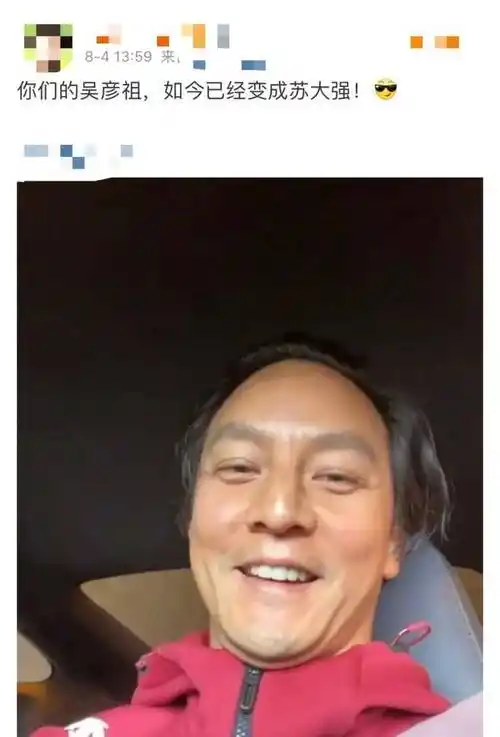 45岁吴彦祖近照大变样,发际线后移尽显老态,意外撞脸苏大强_生活_照片