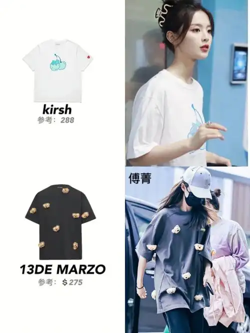 火箭少女101成员私服上衣穿搭合集