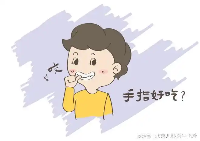 咬手指_网易订阅