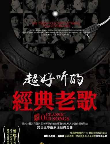 正版经典老歌车载cd光碟片华语无损黑胶唱片歌碟汽车音乐光盘歌曲