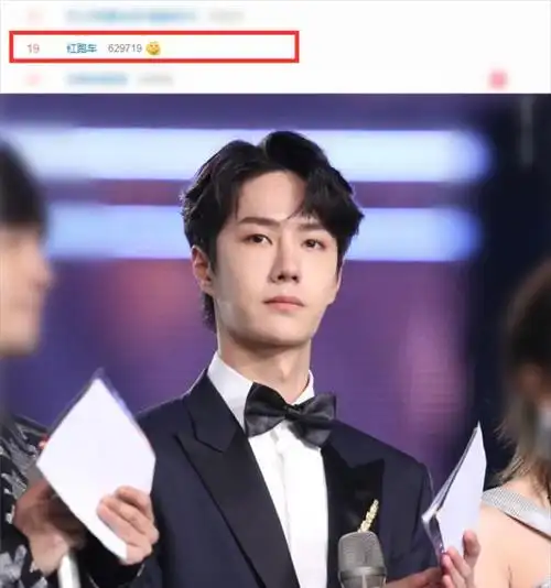 王一博"红跑车"恋情曝光,綦美合为挡箭牌,肖战成粉丝甩锅首选_手机