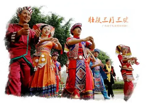 三月三 广西壮族三月三来历和风俗 广西人过"三月三"吃什么