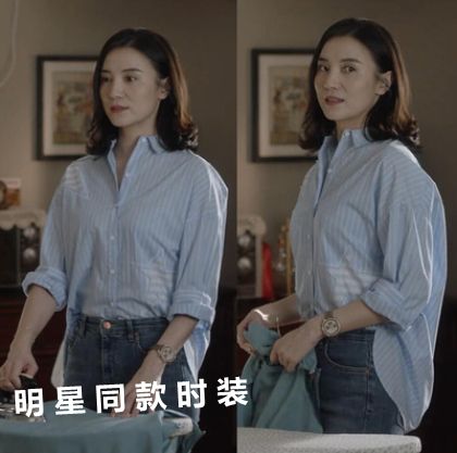 香港小舍得南俪宋佳同款五角星贴布拼接蓝色条纹衬衫新设计感上衣