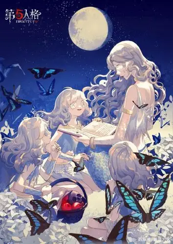 第五人格官方海报