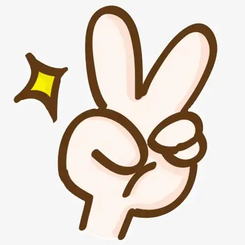 本手势素材来源于社稷网官方网站中的元素版块.