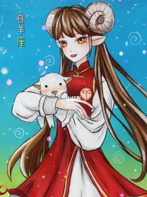 白羊座7415_白羊座_绘画_画画打卡_星座命理_星座