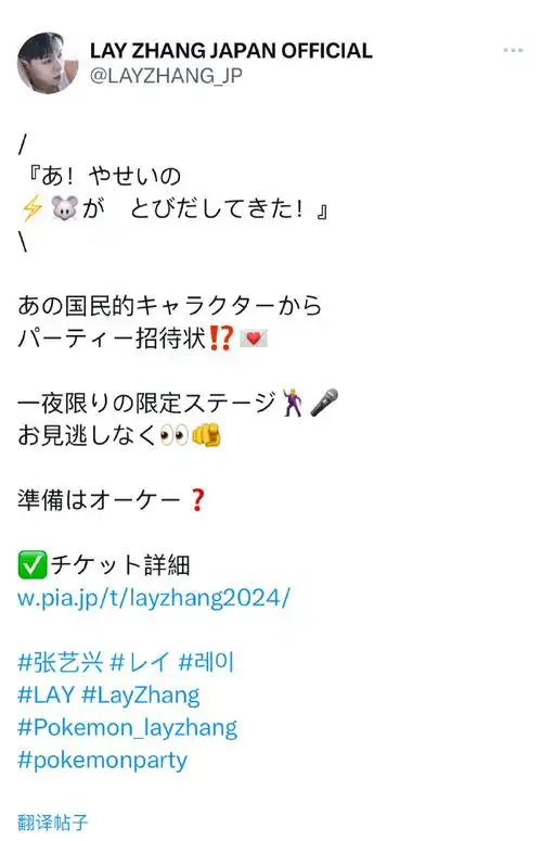 张艺兴2024全新单曲rb2u##张艺兴新歌