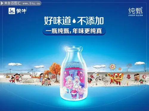 牛奶广告_fl.jpg