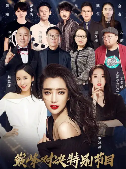 李诚儒老师加入《我就是演员3》,网友:时代少年团导师已上线