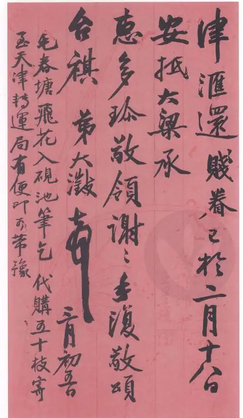 吴大澂将军的甲午战争|吴大|甲午战争|黄遵宪_新浪新闻