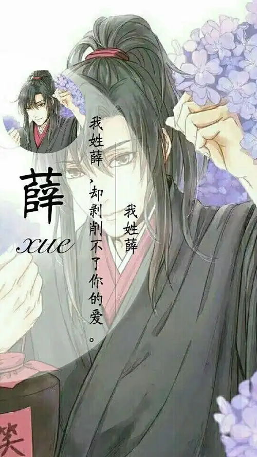 薛- 堆糖,美图壁纸兴趣社区