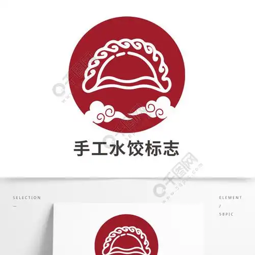 手工水饺饺子餐饮店logo