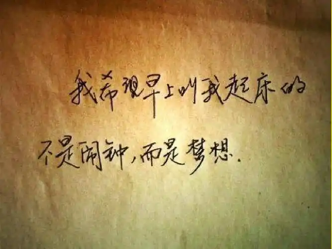 梦想与青春,现实的主题班会.根据网络ppt修改而成.欢迎下载.