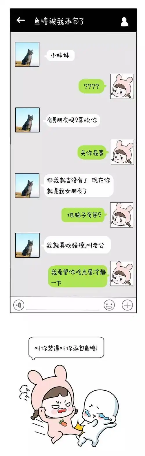 有什么方式能让相亲男主动点