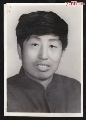 70年代劳动模范个人照
