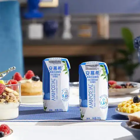 伊利安慕希原味酸奶酸奶205g2瓶