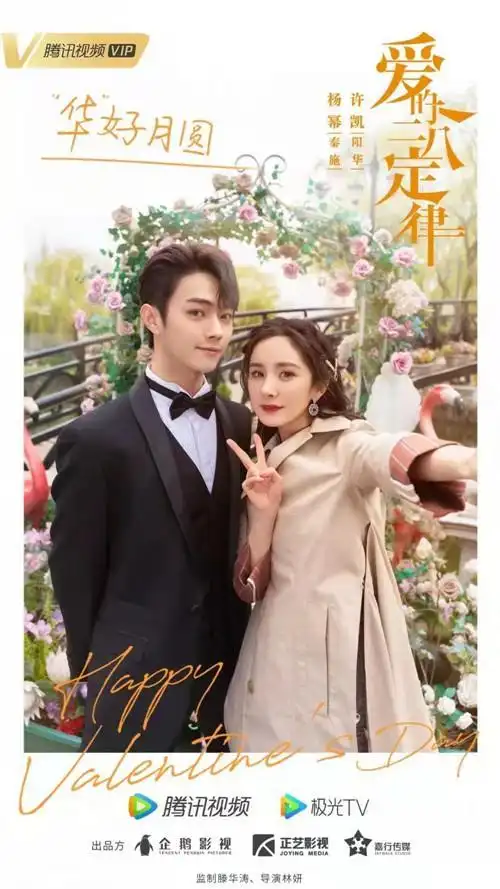 4月待播电视剧有哪些杨洋李一桐三剧刷屏金宵大厦2现身