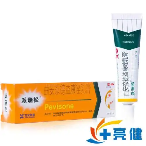 派瑞松 曲安奈德益康唑乳膏 15g