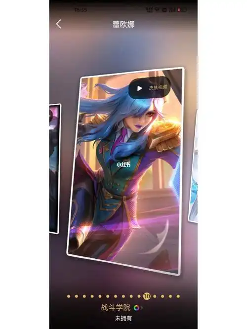 原神哥和战斗学院二选一