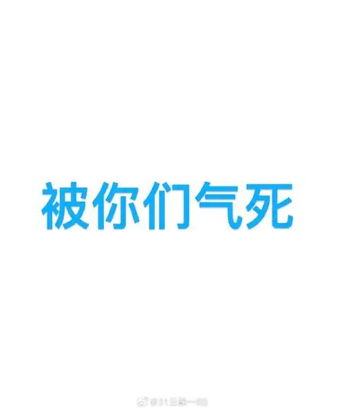 15  比如:    1,把汪新语录金句整理出来;  单cut,合集cut,文字稿