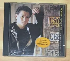 刘德华爱的空间