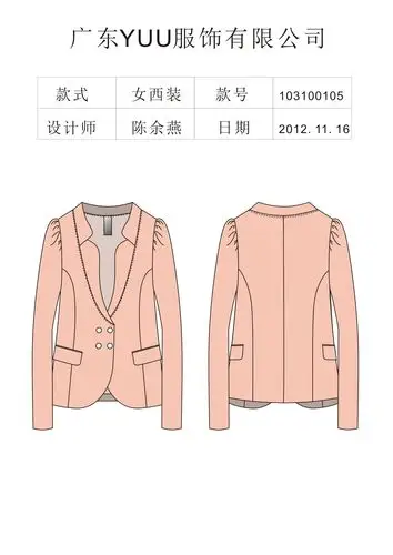 2,cdr款式图正背面