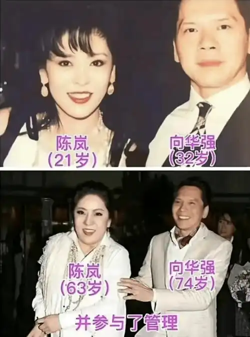 向太晒年轻时的视频,身材窈窕笑容明媚,网友直呼不输女明星_向华强