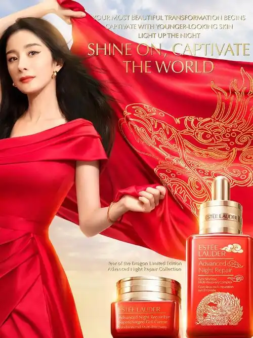 ad campaign 」2024小棕瓶中国新年全球广告@雅诗兰黛全球代言人@杨幂