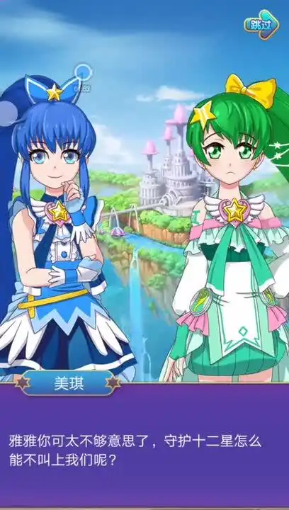 巴拉拉小魔仙魔箭小公主03期:魔仙堡公主的责任游戏-动漫视频-搜狐