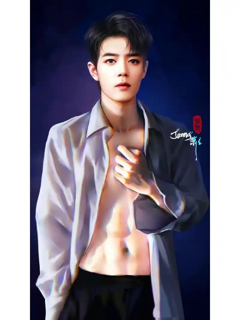 想看肖战的腹肌