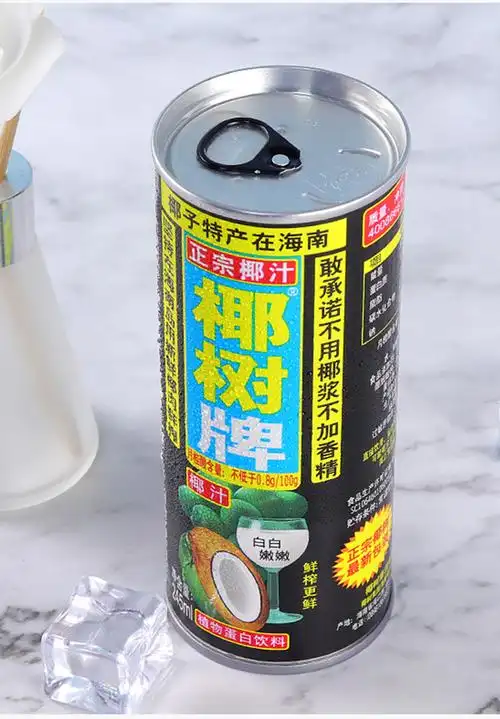 椰树牌椰汁245ml*30罐一整箱批发 正品授权椰树牌正宗椰汁椰子汁