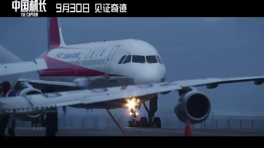 毛阿敏-我爱祖国的蓝天 (电影《中国机长》主题曲)