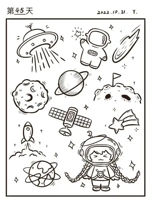 左滑上色day45外太空星球宇航员插画简笔画