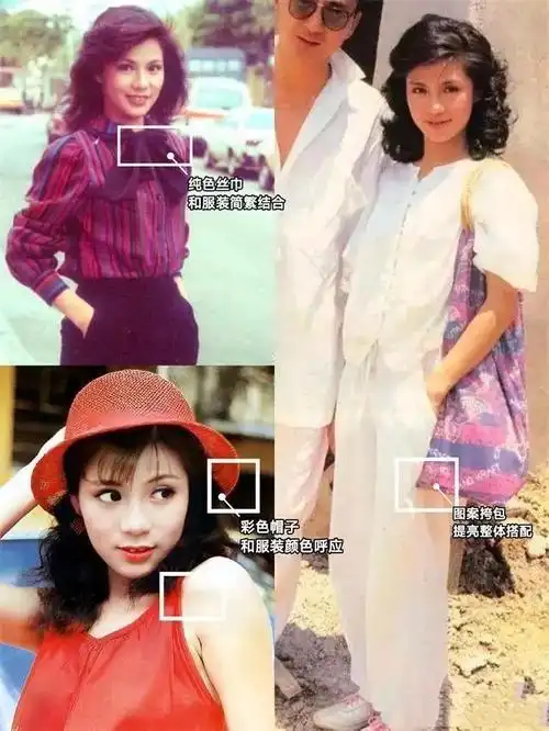看了翁美玲,张曼玉的打扮,突然发现:时尚是个轮回,照搬很好看